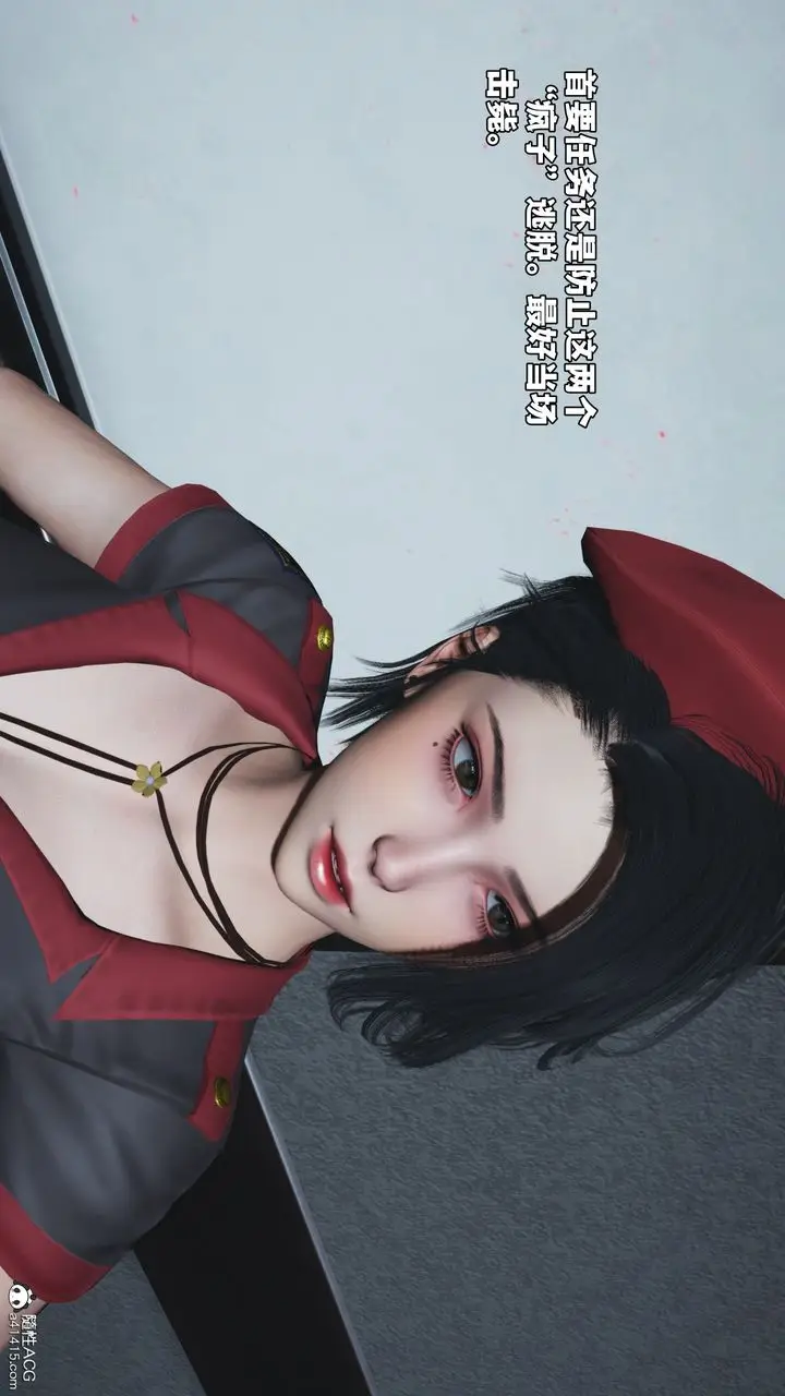 漫画《[3D]我成瞭大反派_第二季》第58话第22张图
