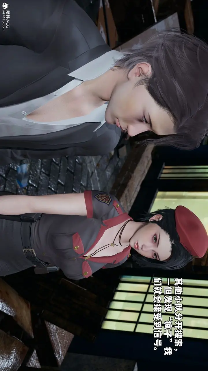 漫画《[3D]我成瞭大反派_第二季》第58话第27张图