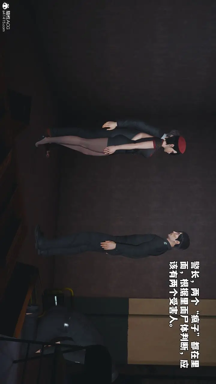 漫画《[3D]我成瞭大反派_第二季》第58话第41张图