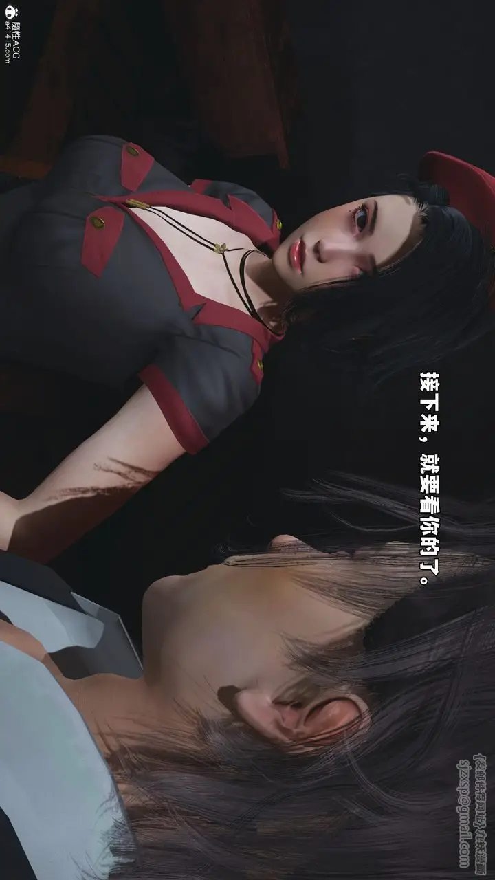 漫画《[3D]我成瞭大反派_第二季》第58话第44张图