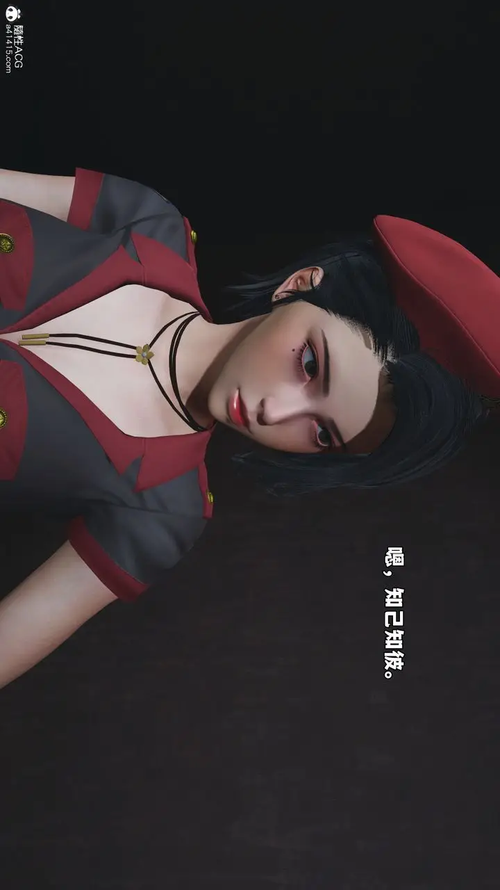 漫画《[3D]我成瞭大反派_第二季》第58话第46张图