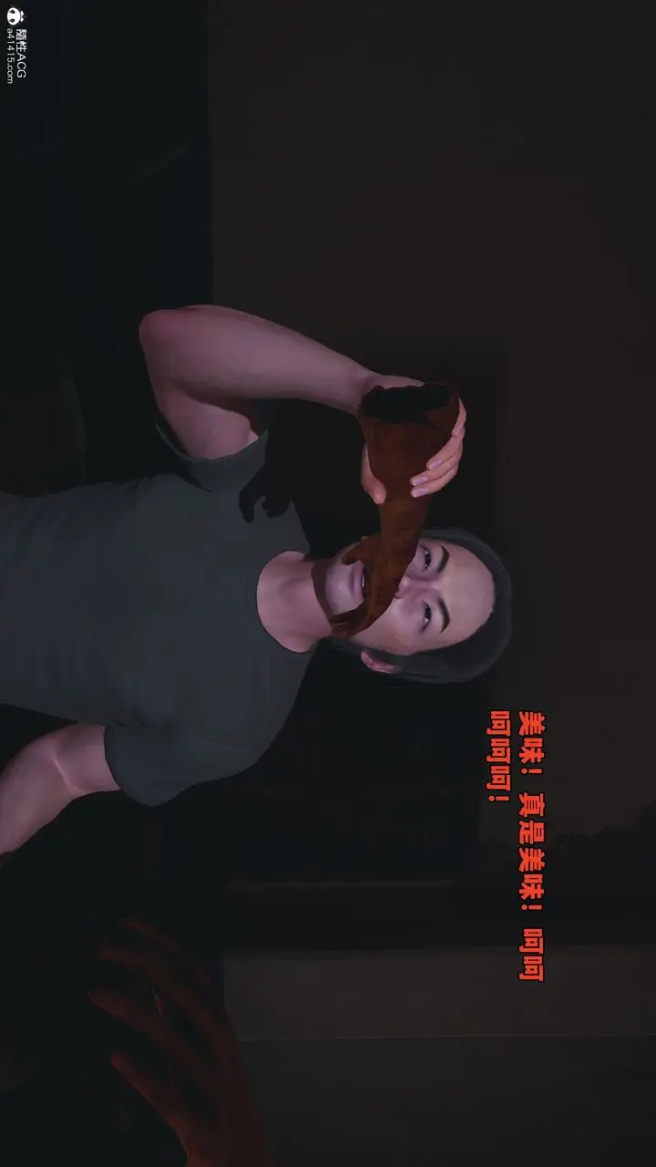 漫画《[3D]我成瞭大反派_第二季》第58话第51张图