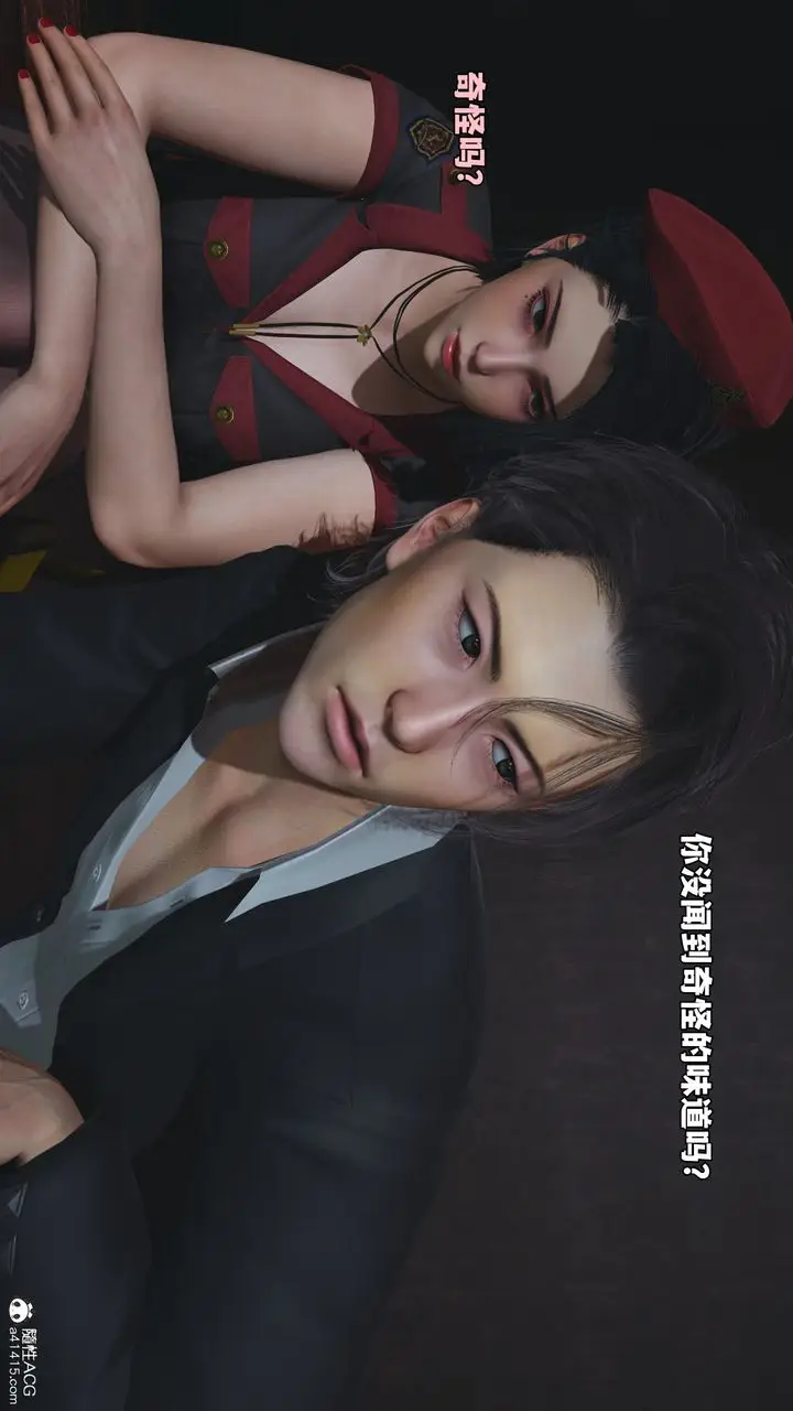 漫画《[3D]我成瞭大反派_第二季》第58话第53张图