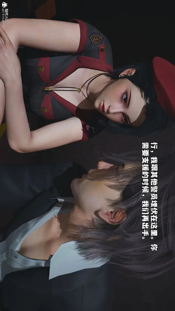 漫画《[3D]我成瞭大反派_第二季》第58话第57张图