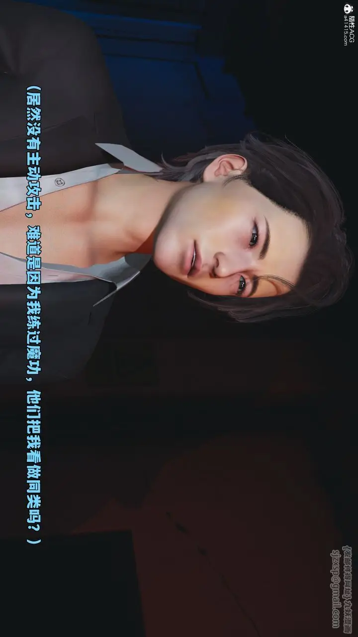 漫画《[3D]我成瞭大反派_第二季》第58话第63张图