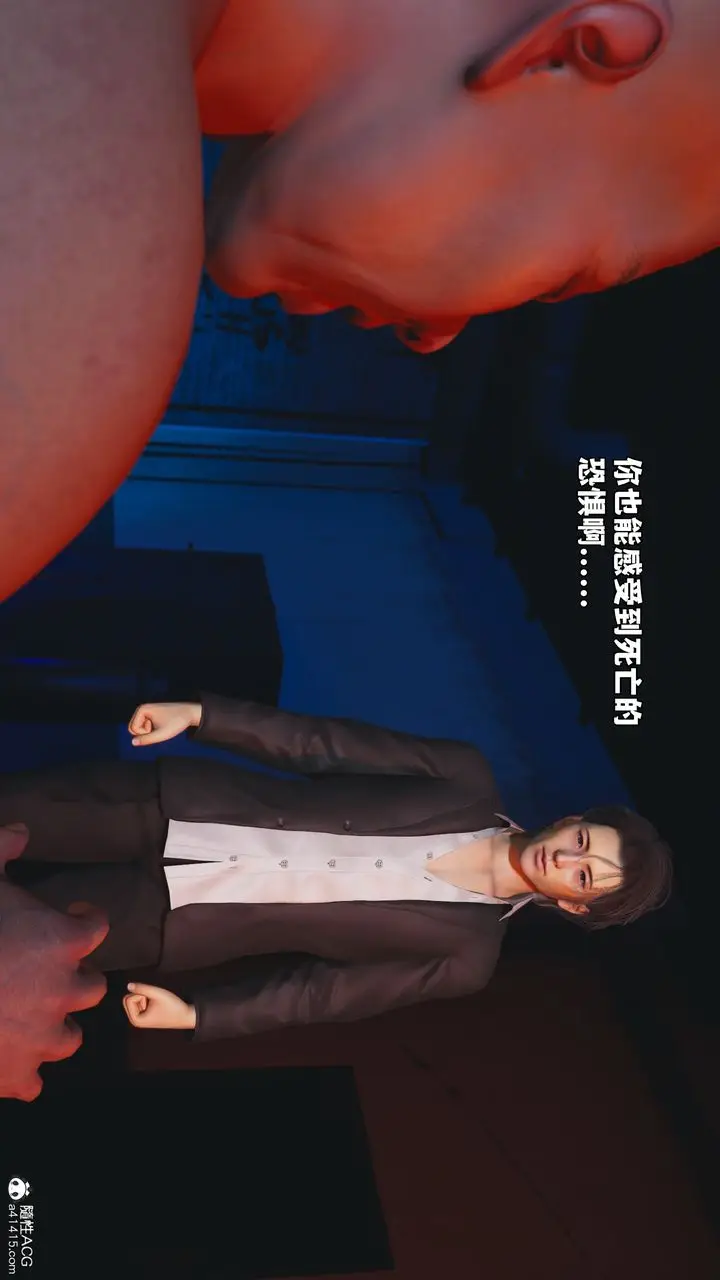 漫画《[3D]我成瞭大反派_第二季》第58话第71张图