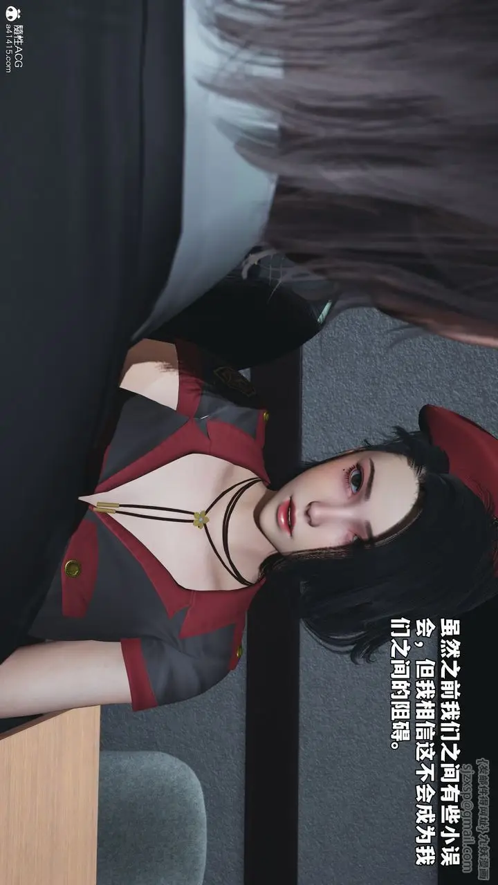 漫画《[3D]我成瞭大反派_第二季》第58话第8张图