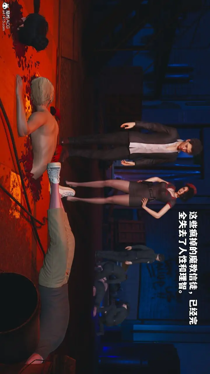 漫画《[3D]我成瞭大反派_第二季》第58话第87张图