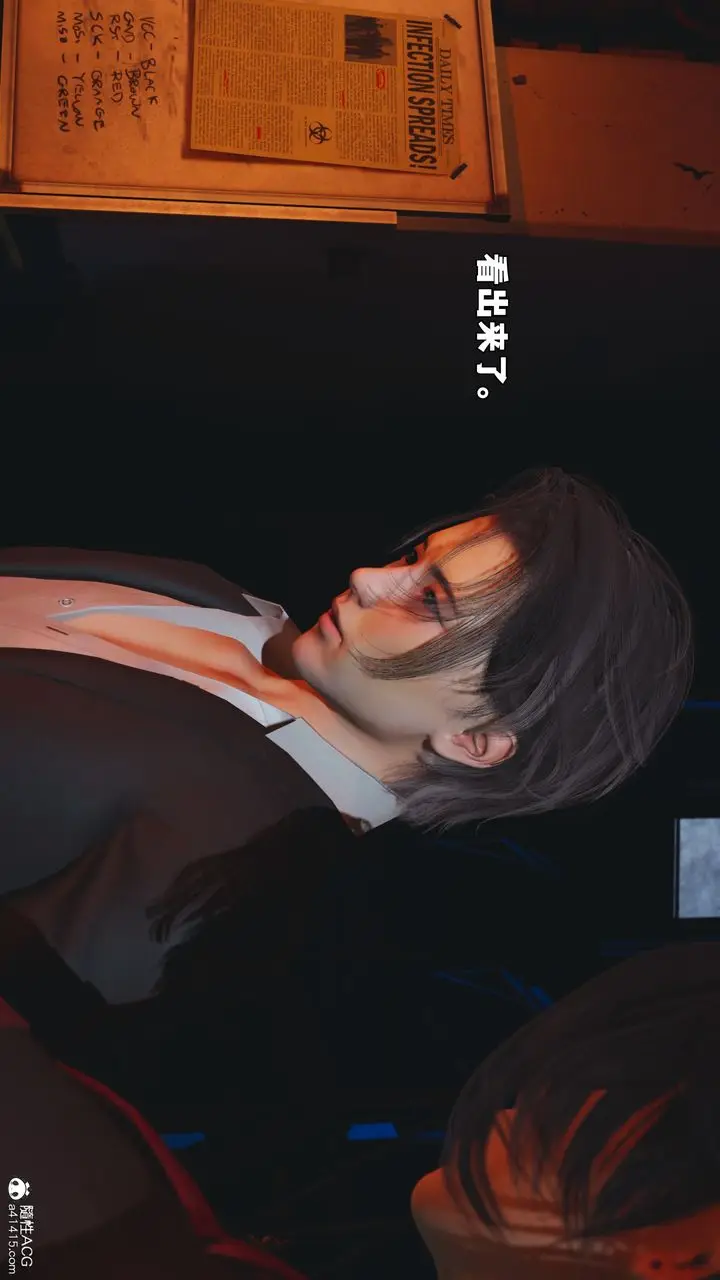 漫画《[3D]我成瞭大反派_第二季》第58话第89张图