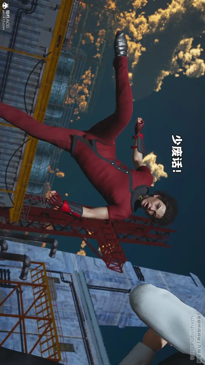 漫画《[3D]我成瞭大反派_第二季》第71话第10张图