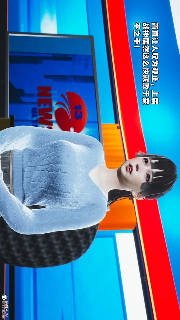 漫画《[3D]我成瞭大反派_第二季》第71话第18张图