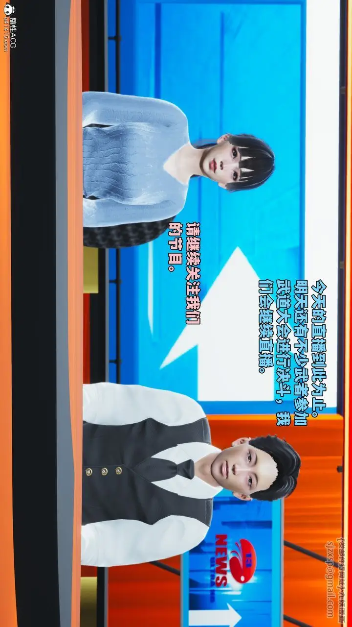 漫画《[3D]我成瞭大反派_第二季》第71话第22张图