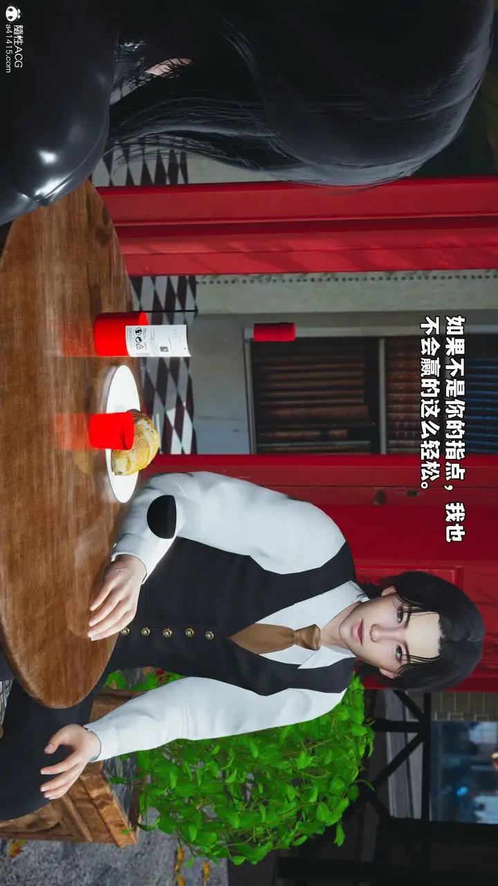 漫画《[3D]我成瞭大反派_第二季》第71话第25张图