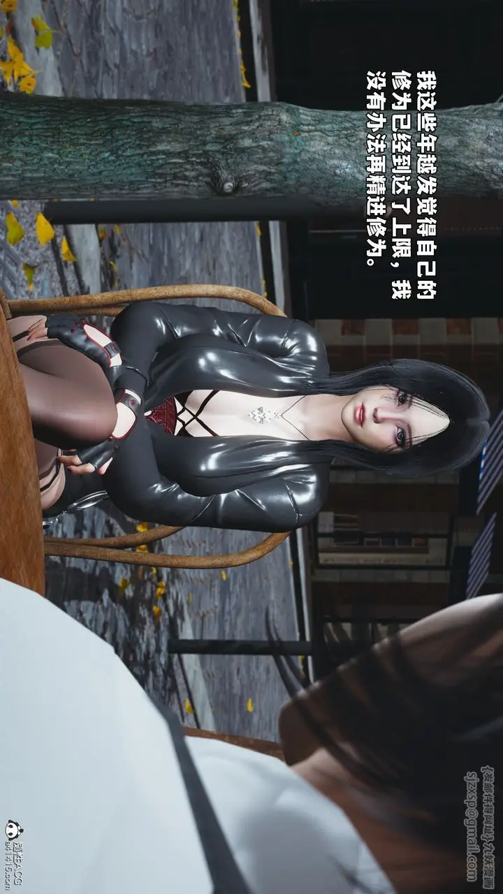 漫画《[3D]我成瞭大反派_第二季》第71话第26张图