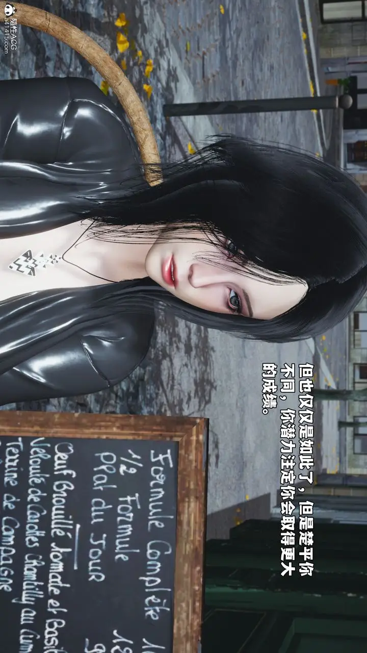 漫画《[3D]我成瞭大反派_第二季》第71话第29张图