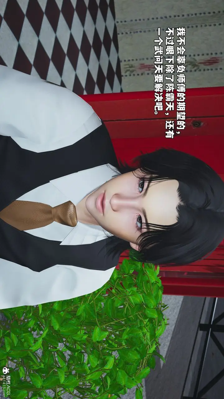 漫画《[3D]我成瞭大反派_第二季》第71话第30张图