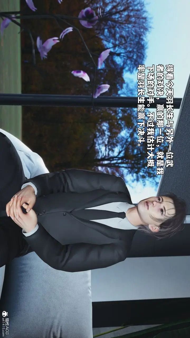 漫画《[3D]我成瞭大反派_第二季》第71话第35张图