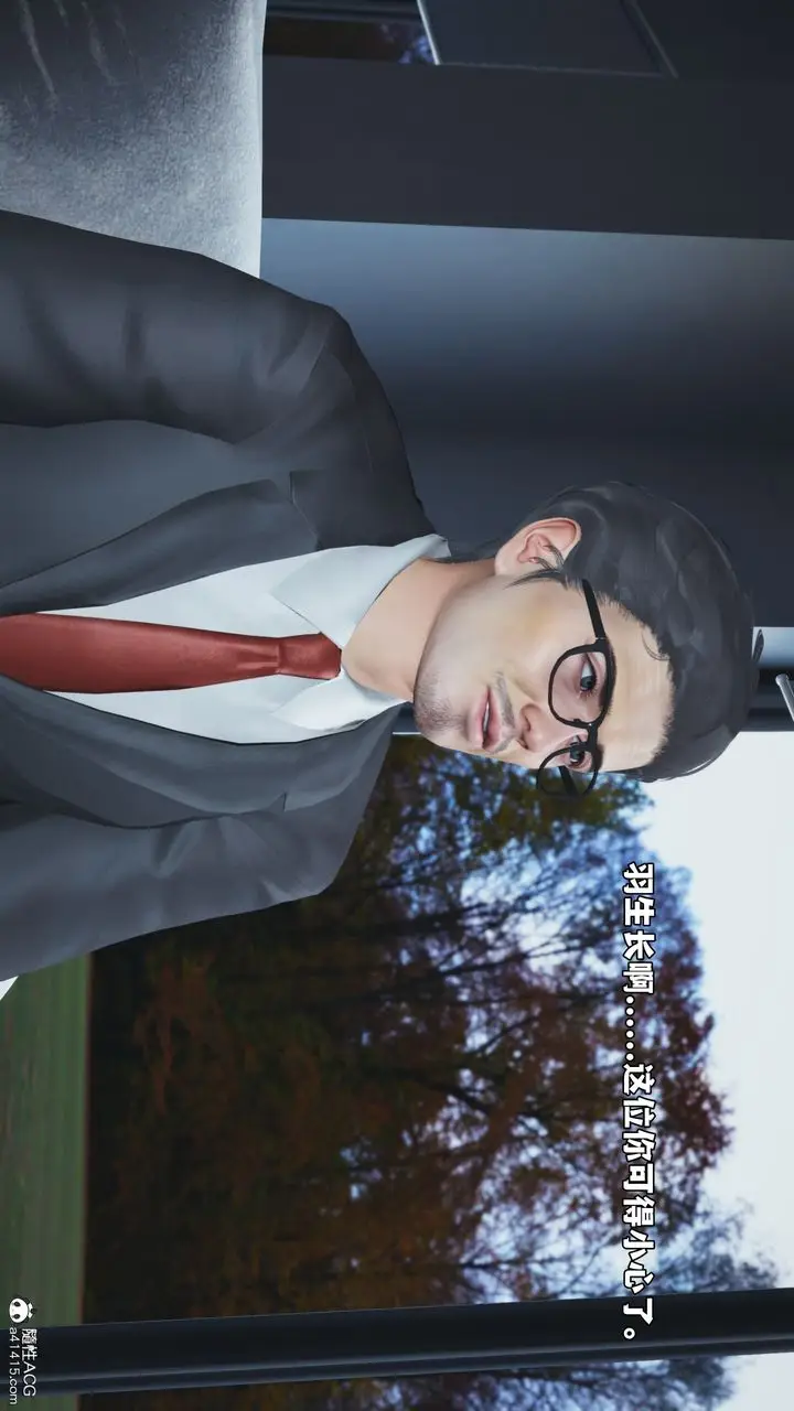 漫画《[3D]我成瞭大反派_第二季》第71话第36张图