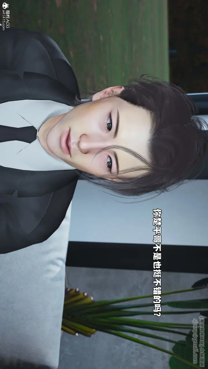 漫画《[3D]我成瞭大反派_第二季》第71话第41张图