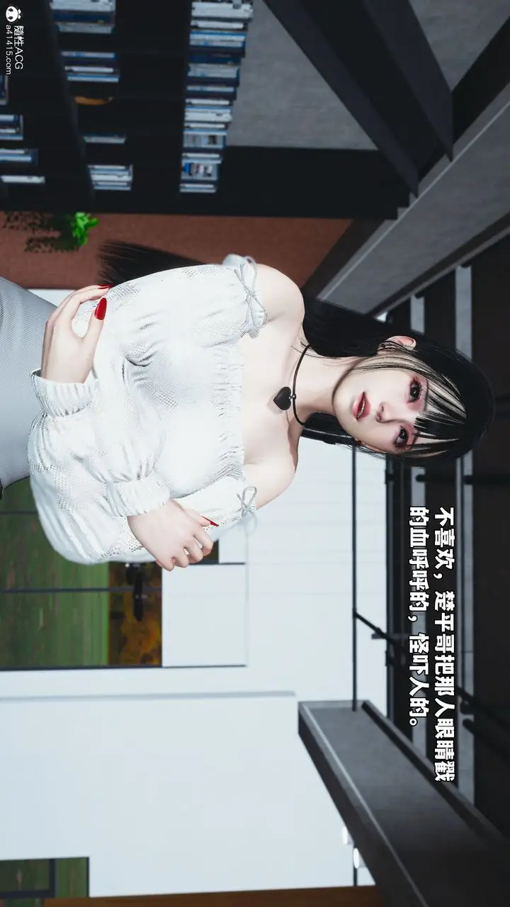 漫画《[3D]我成瞭大反派_第二季》第71话第42张图