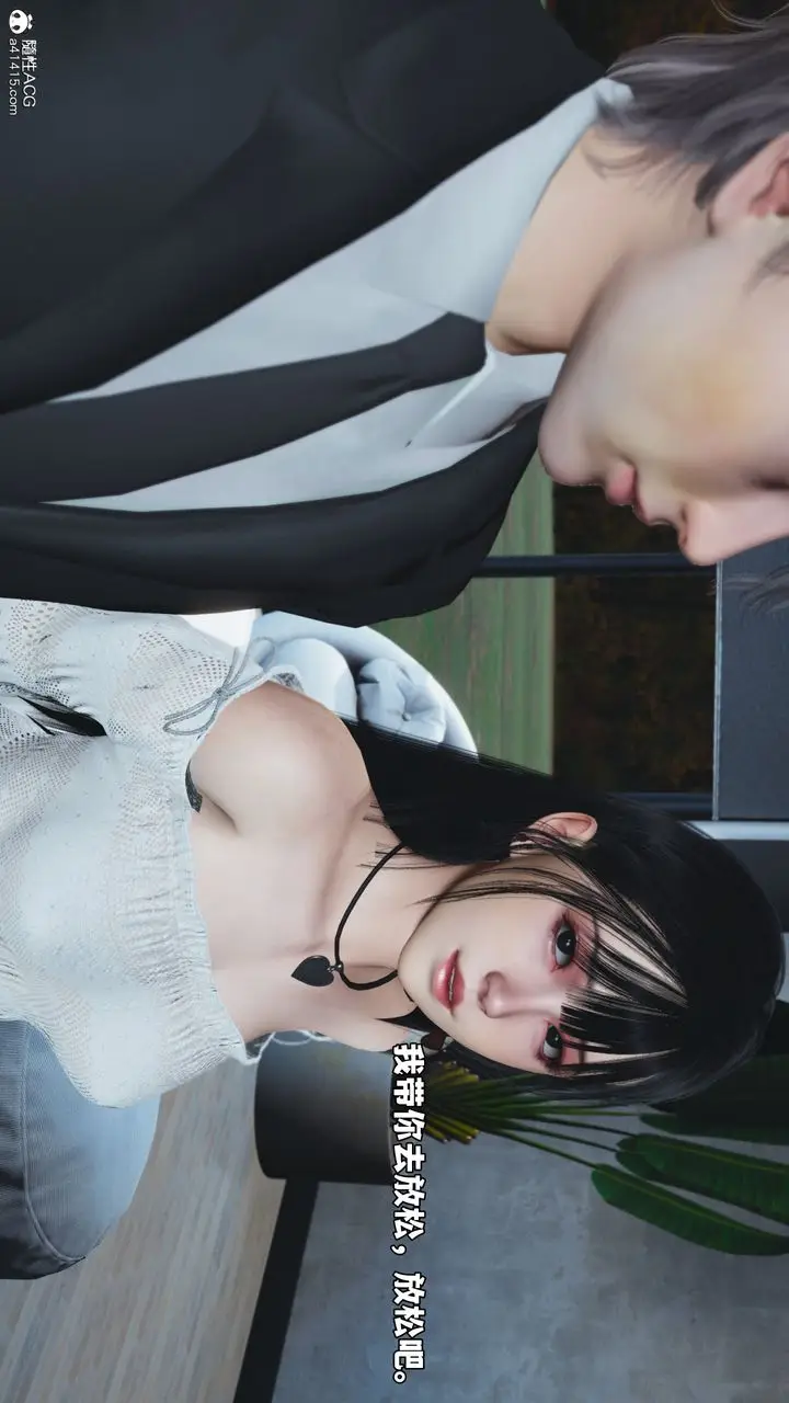 漫画《[3D]我成瞭大反派_第二季》第71话第48张图