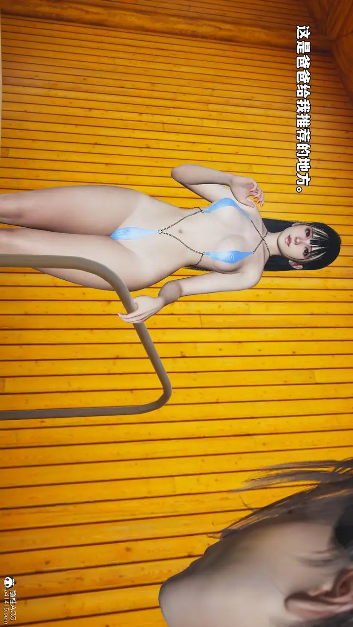 漫画《[3D]我成瞭大反派_第二季》第71话第55张图