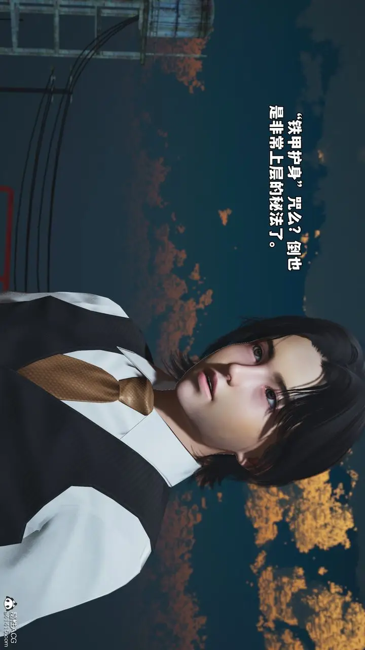 漫画《[3D]我成瞭大反派_第二季》第71话第7张图