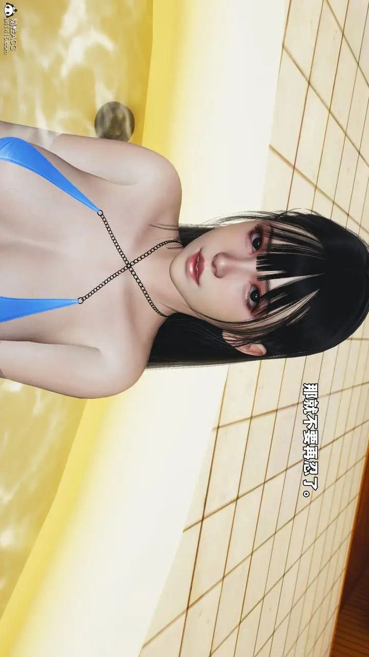 漫画《[3D]我成瞭大反派_第二季》第71话第79张图