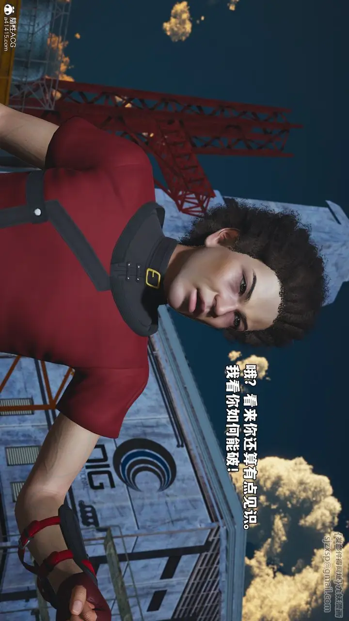漫画《[3D]我成瞭大反派_第二季》第71话第8张图