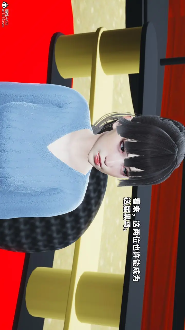 漫画《[3D]我成瞭大反派_第二季》第70话第18张图