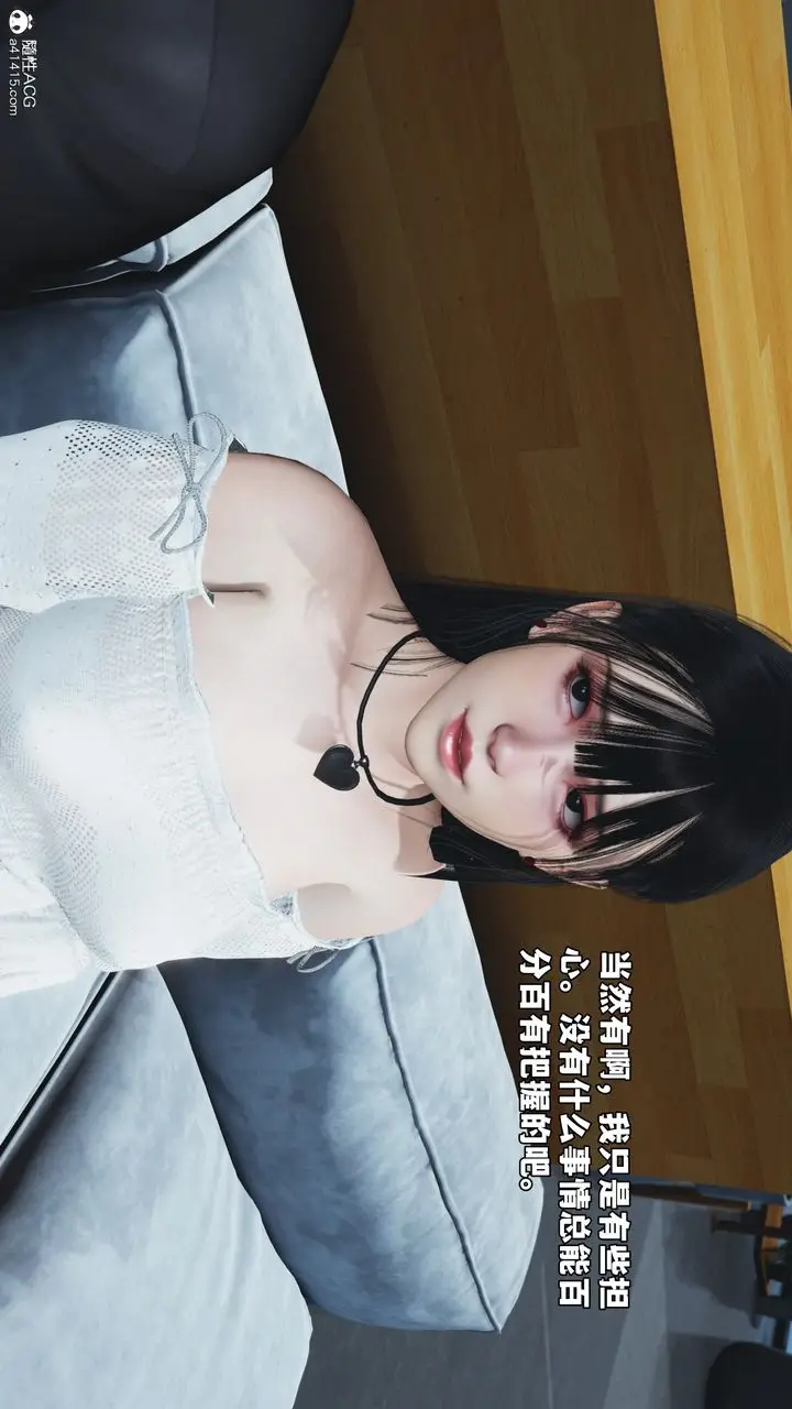 漫画《[3D]我成瞭大反派_第二季》第70话第21张图