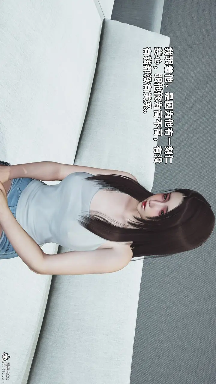 漫画《[3D]我成瞭大反派_第二季》第70话第27张图