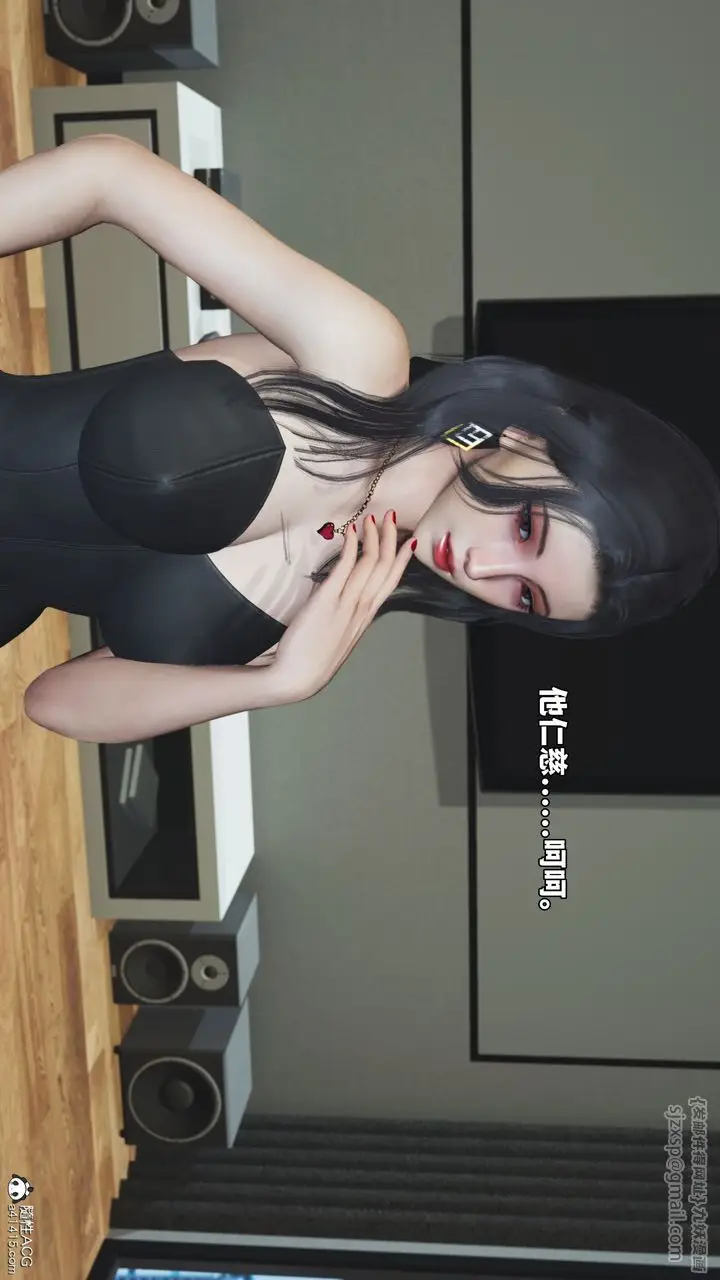 漫画《[3D]我成瞭大反派_第二季》第70话第29张图