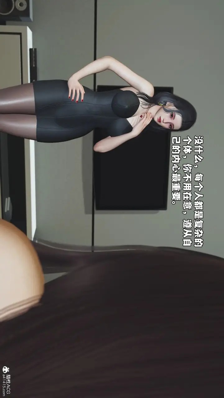 漫画《[3D]我成瞭大反派_第二季》第70话第31张图