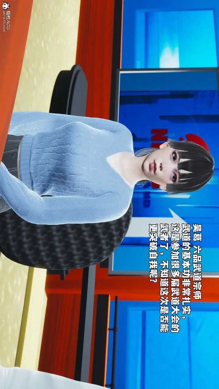 漫画《[3D]我成瞭大反派_第二季》第70话第40张图