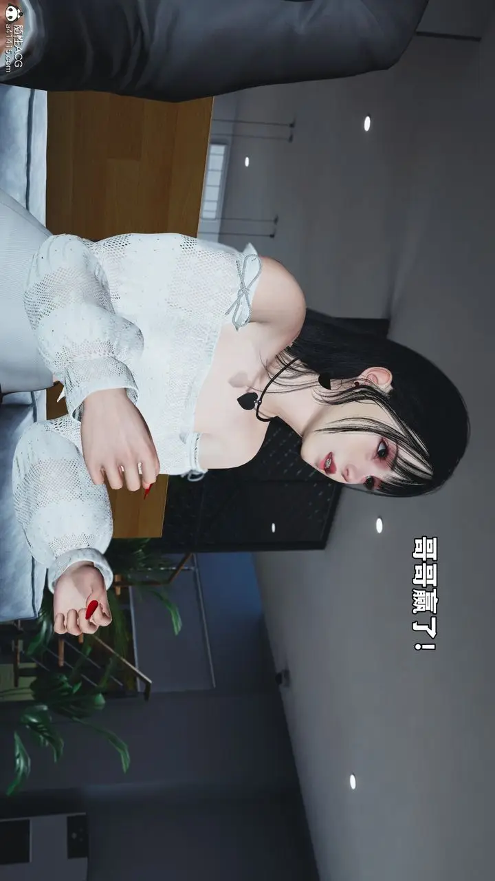 漫画《[3D]我成瞭大反派_第二季》第70话第58张图