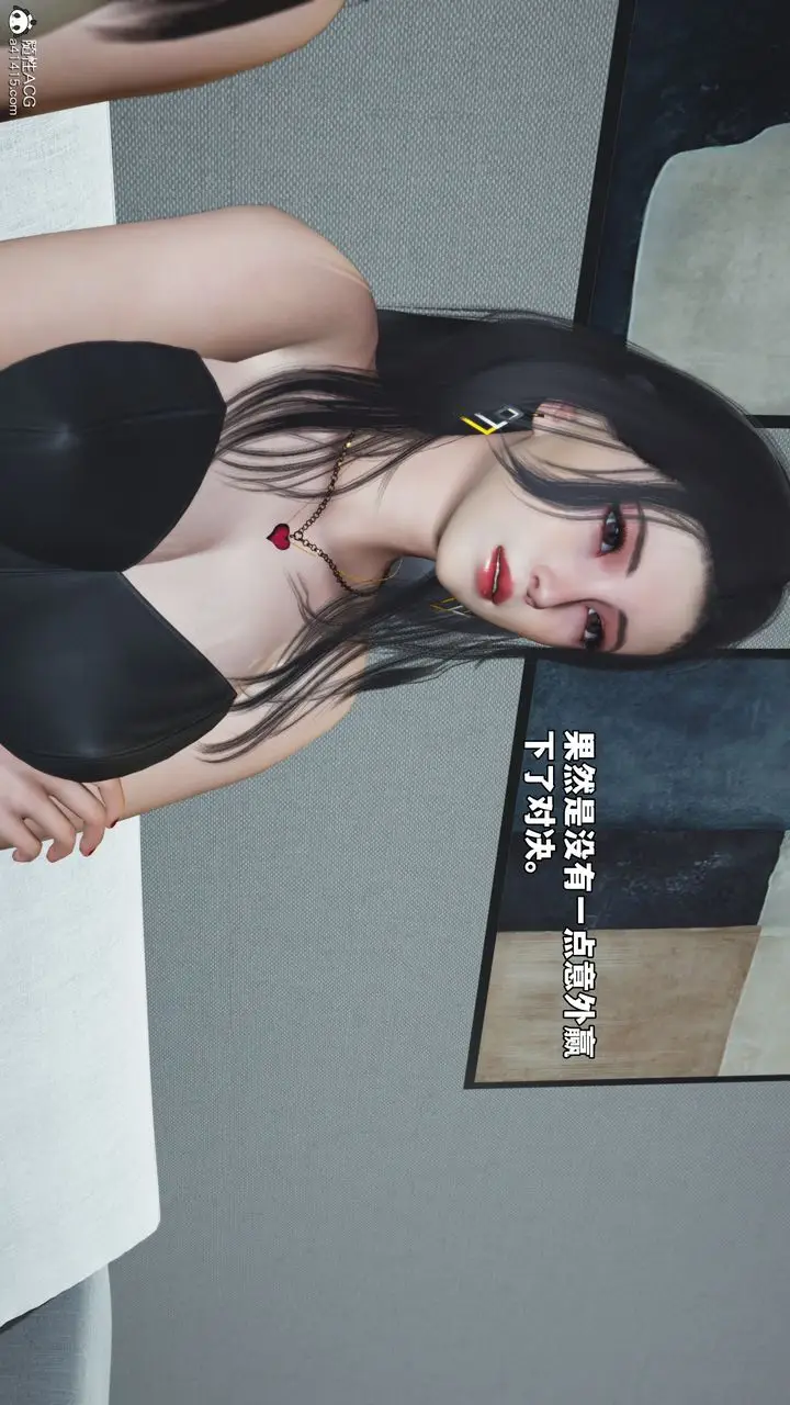 漫画《[3D]我成瞭大反派_第二季》第70话第60张图