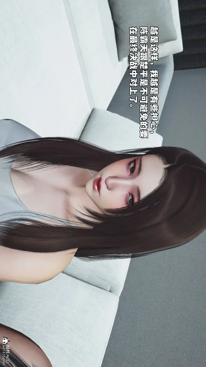 漫画《[3D]我成瞭大反派_第二季》第70话第61张图