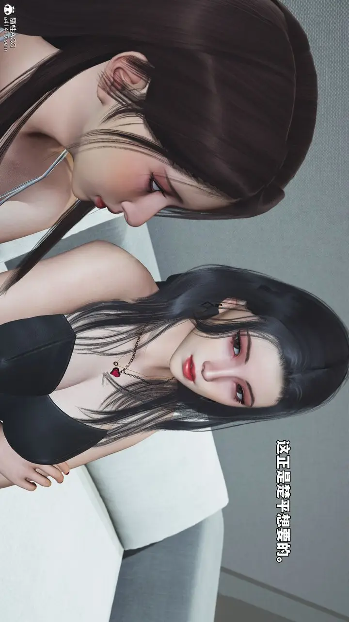 漫画《[3D]我成瞭大反派_第二季》第70话第62张图