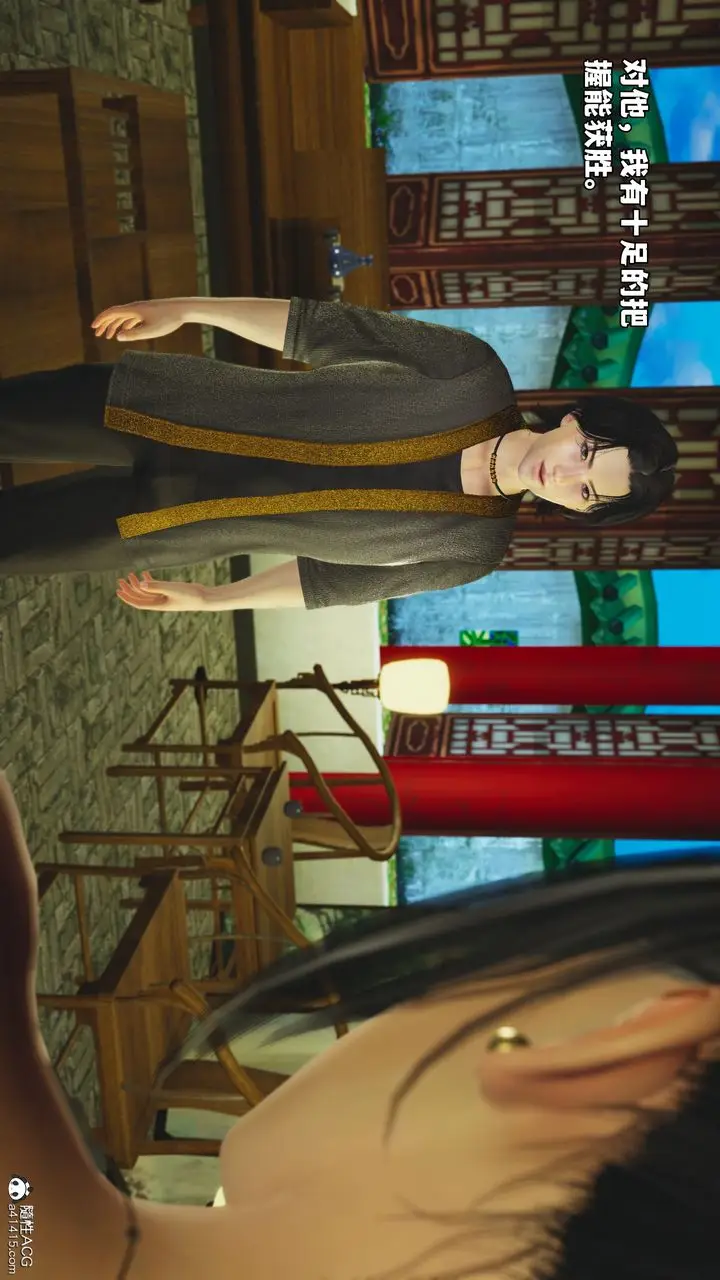 漫画《[3D]我成瞭大反派_第二季》第68话第10张图