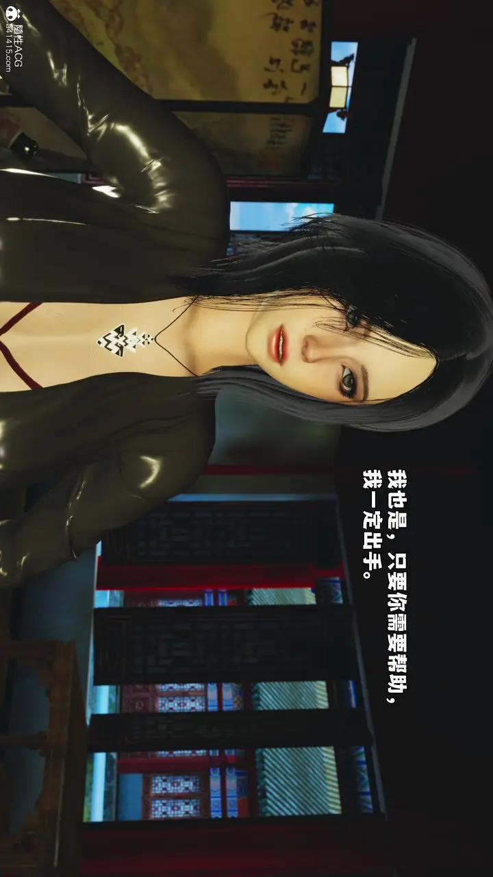 漫画《[3D]我成瞭大反派_第二季》第68话第12张图