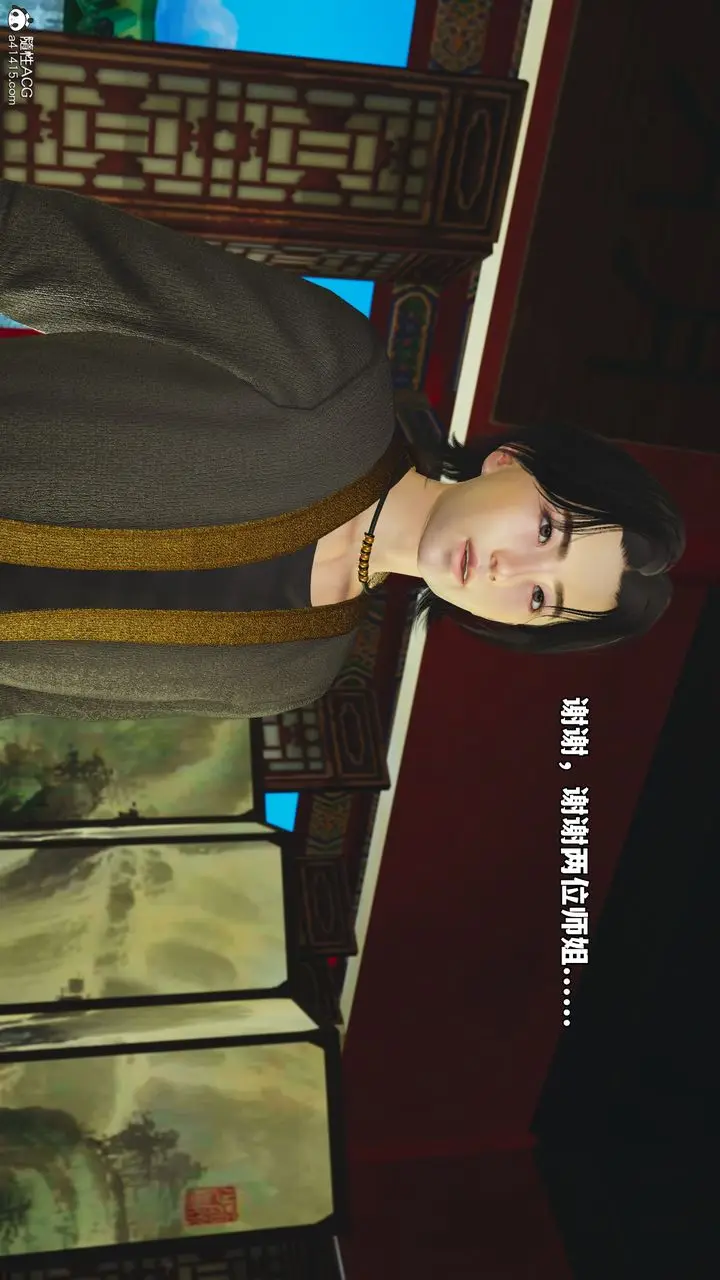 漫画《[3D]我成瞭大反派_第二季》第68话第13张图
