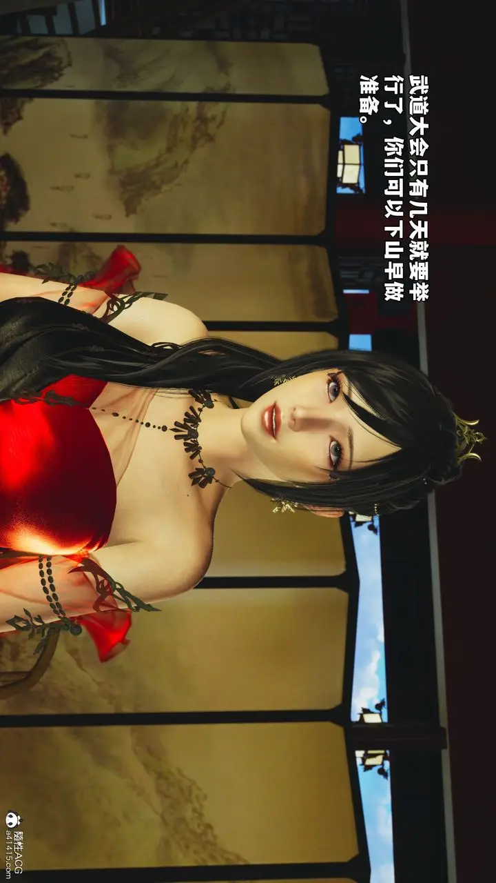 漫画《[3D]我成瞭大反派_第二季》第68话第14张图