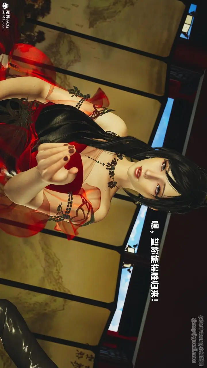 漫画《[3D]我成瞭大反派_第二季》第68话第16张图