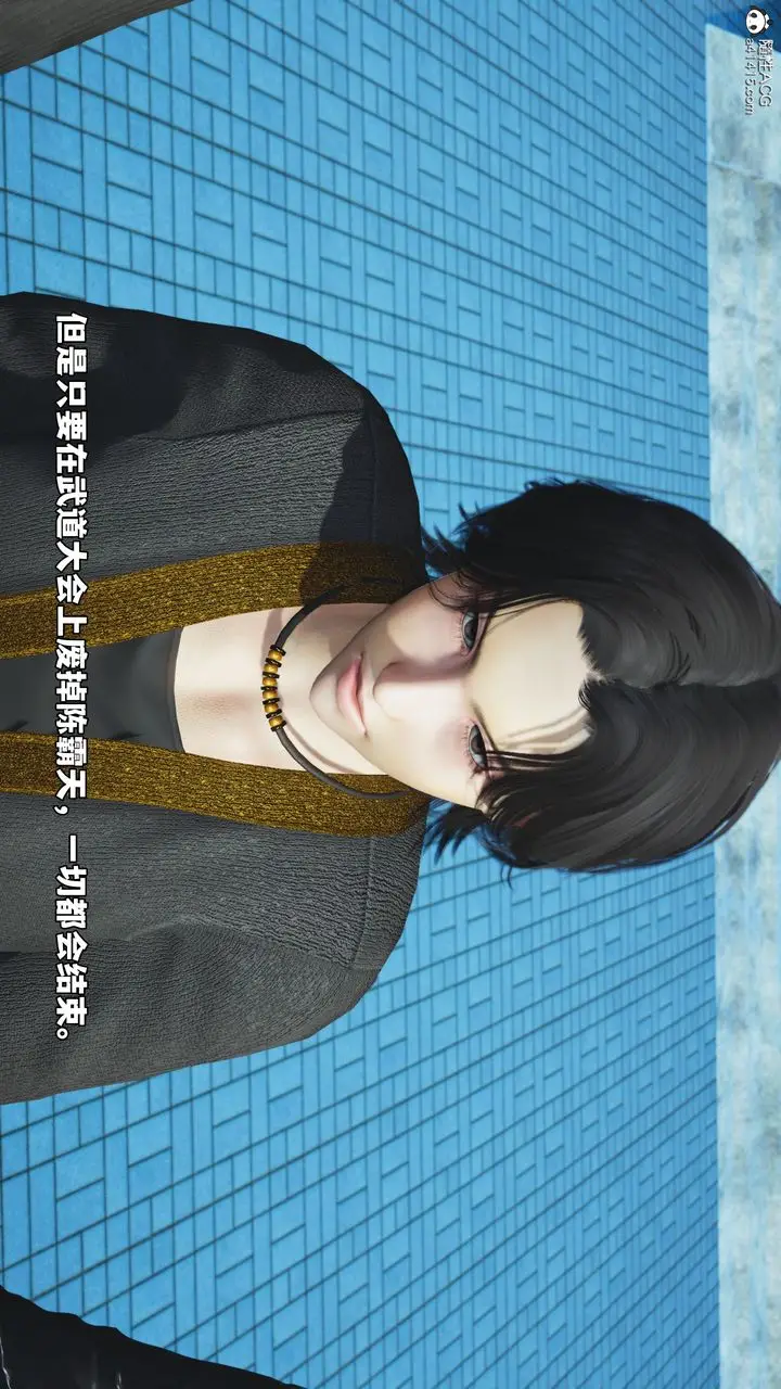 漫画《[3D]我成瞭大反派_第二季》第68话第20张图