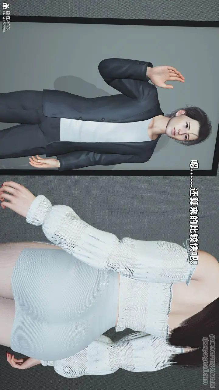 漫画《[3D]我成瞭大反派_第二季》第68话第25张图