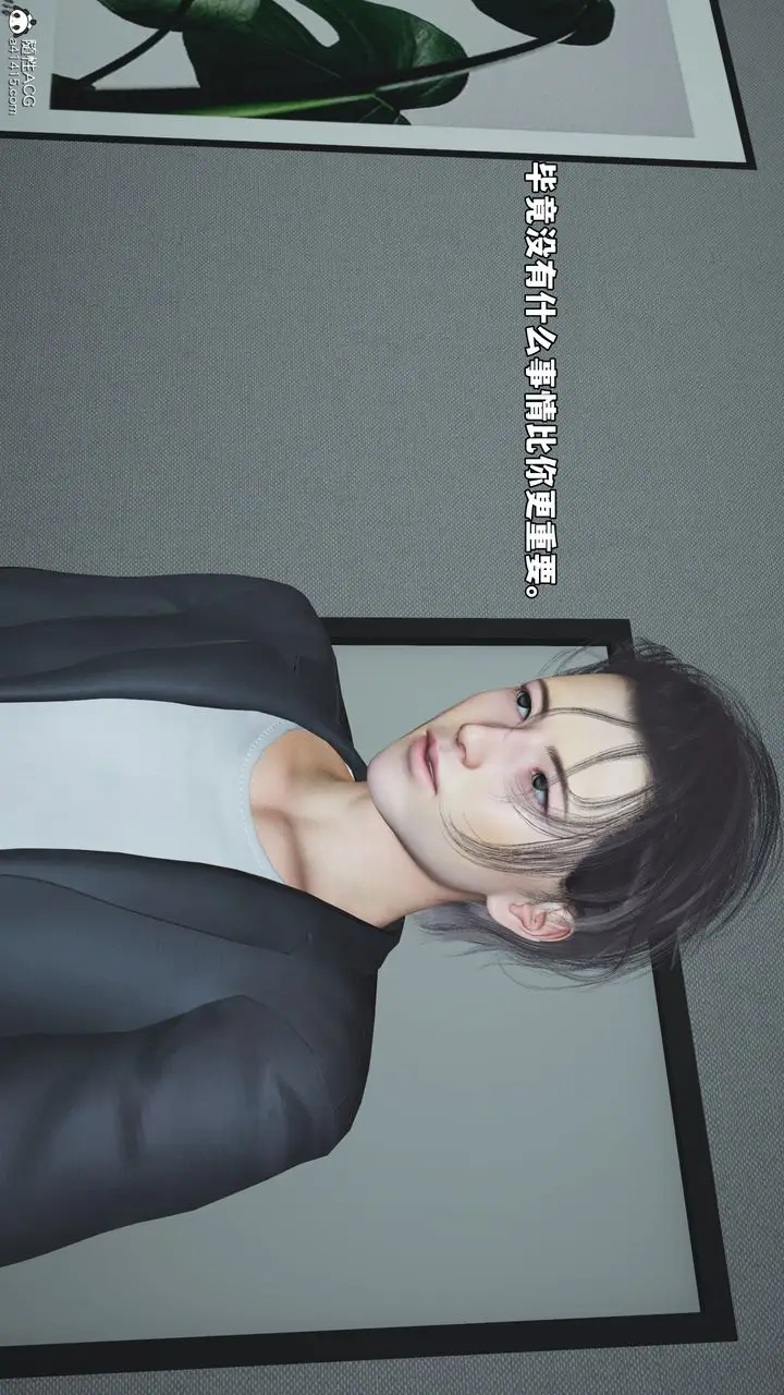 漫画《[3D]我成瞭大反派_第二季》第68话第27张图
