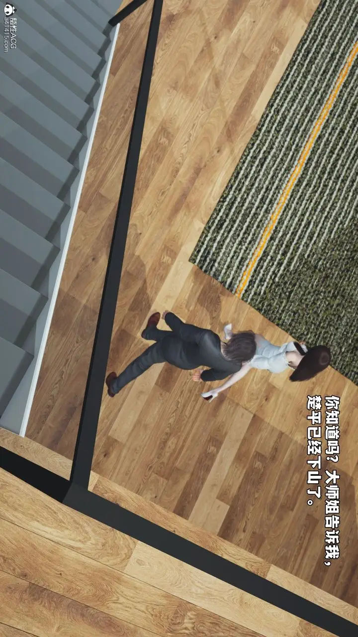 漫画《[3D]我成瞭大反派_第二季》第68话第28张图