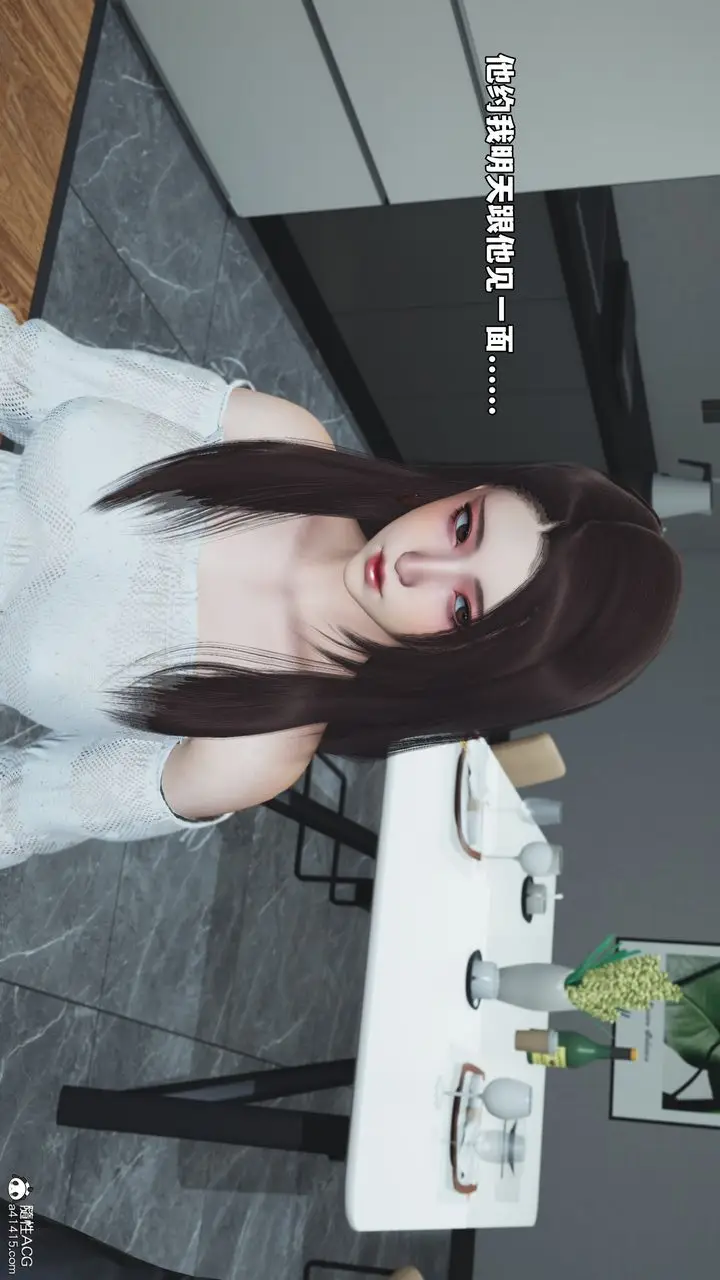 漫画《[3D]我成瞭大反派_第二季》第68话第30张图