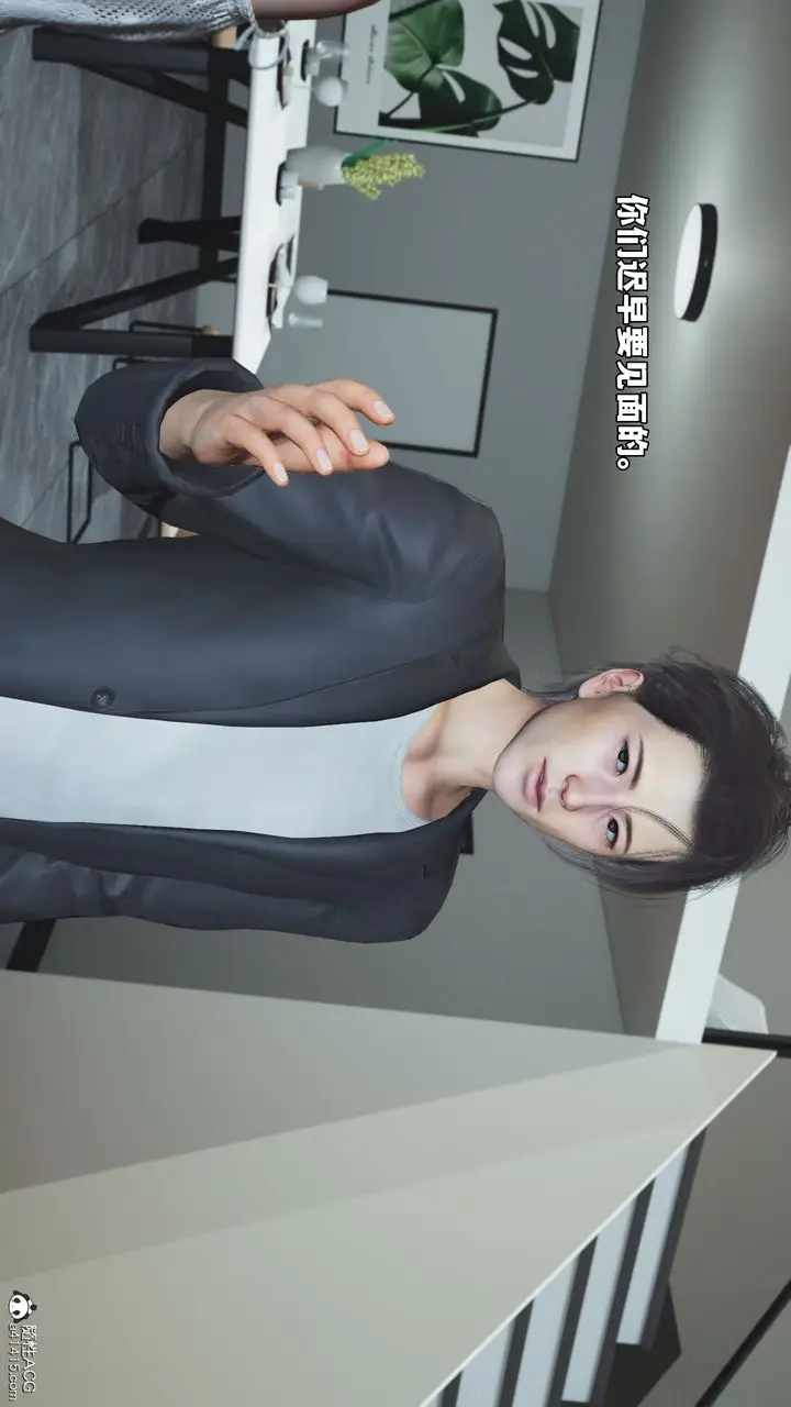 漫画《[3D]我成瞭大反派_第二季》第68话第32张图